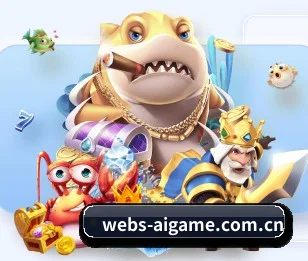 爱游戏网页端 APP